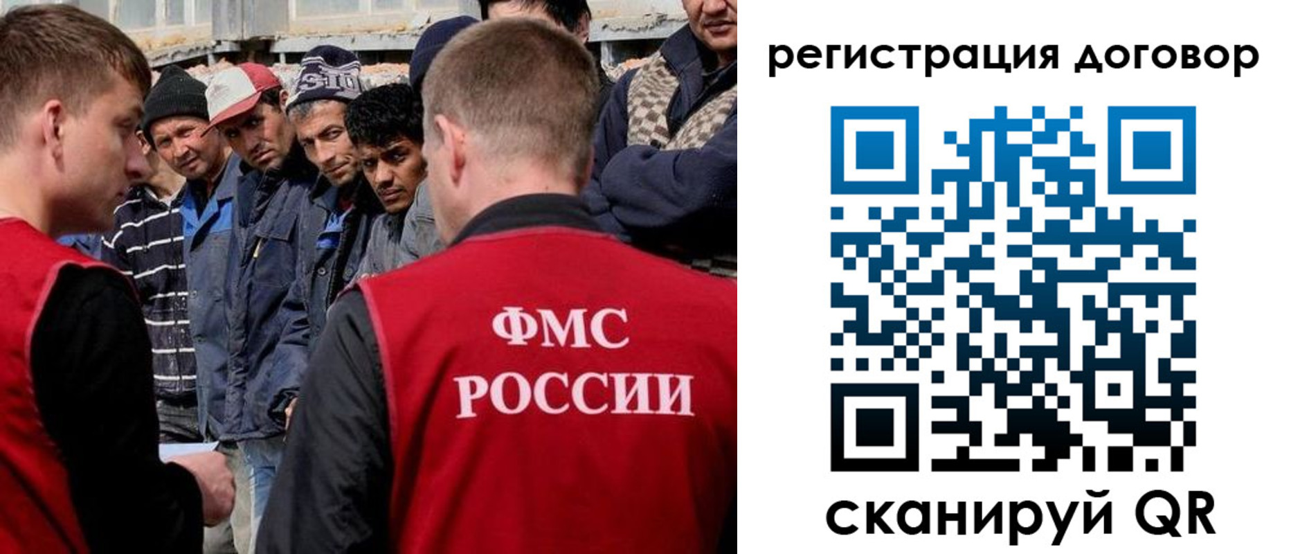 миграционный учет в Лесном